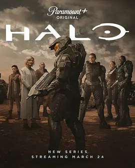 Halo