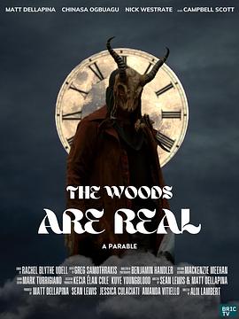 血嗜森林 The Woods Are Real