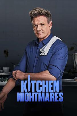 厨房噩梦 第八季 Kitchen Nightmares Season 8