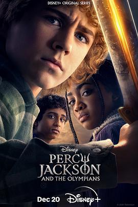 波西·杰克逊 第一季 Percy Jackson and the Olympians Season 1