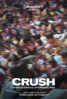 梨泰院踩踏事故 Crush