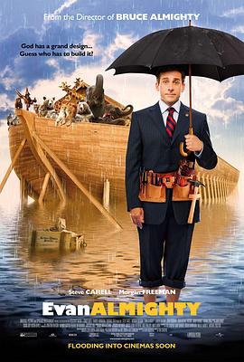 冒牌天神2 Evan Almighty