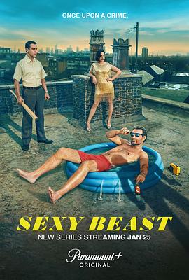 性感野兽 Sexy Beast