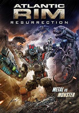 环大西洋2 Atlantic Rim: Resurrection