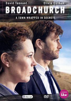 小镇疑云 第一季 Broadchurch Season 1