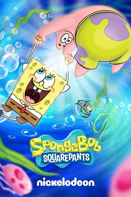 海绵宝宝 第十四季 SpongeBob SquarePants Season 14