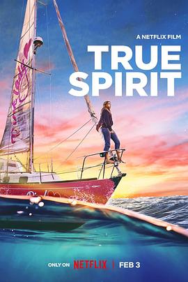 逐梦大海 True Spirit