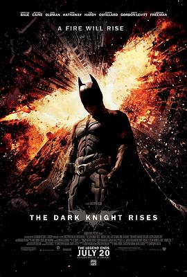 蝙蝠侠：黑暗骑士崛起 The Dark Knight Rises