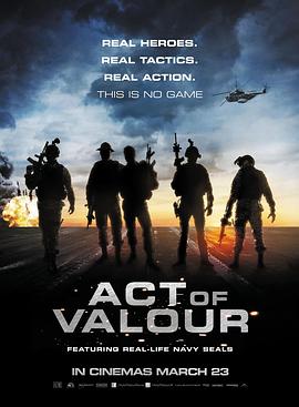 勇者行动 Act of Valor