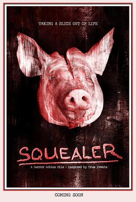 动物尖叫 Squealer