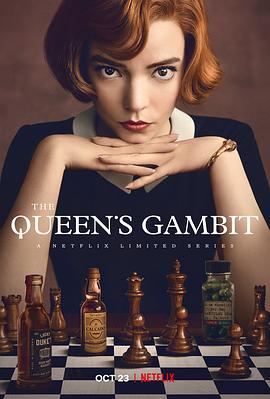 后翼弃兵 The Queen's Gambit