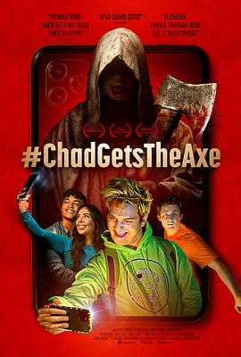 鬼斧逐个捉 #chadgetstheaxe