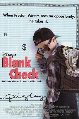 小鬼富翁 Blank Check