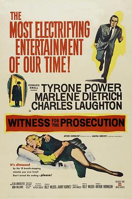 控方证人 Witness for the Prosecution