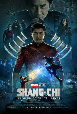 尚气与十环传奇 Shang-Chi and the Legend of the Ten Rings