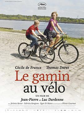 单车少年 Le gamin au vélo