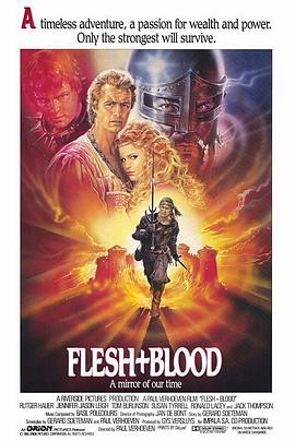 冷血奇兵 Flesh+Blood