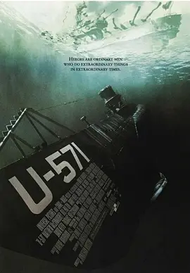 U-571