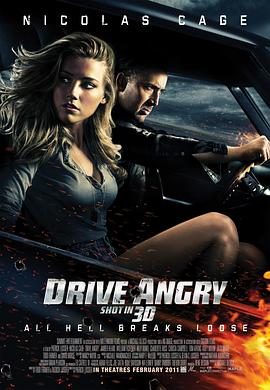 狂暴飞车 Drive Angry 3D