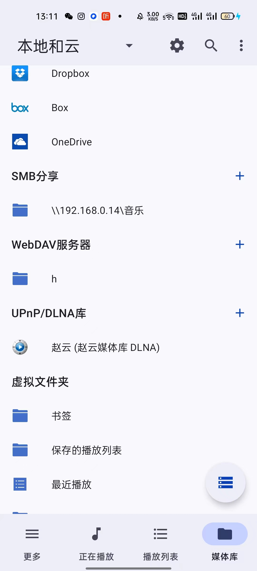 【音乐播放器】bubbleupnp 4.3破解版  号称【流媒体的瑞士军刀】upnp 媒体服务器