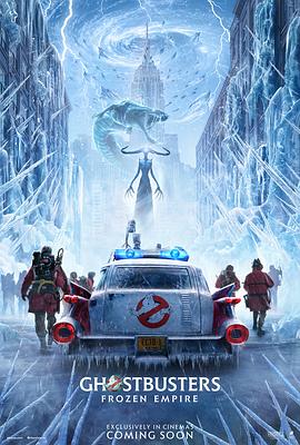 超能敢死队：冰封之城 Ghostbusters: Frozen Empire