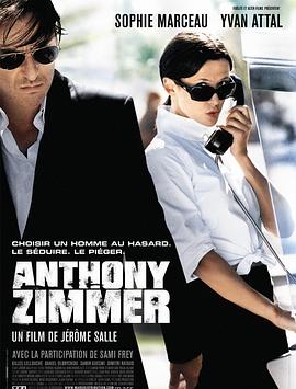 逃之夭夭 Anthony Zimmer