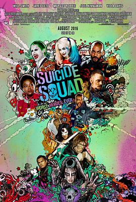 自杀小队 Suicide Squad