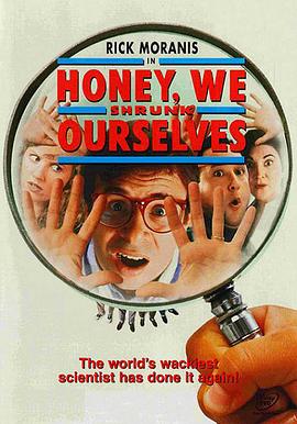 亲爱的，我把我们缩小了 Honey, We Shrunk Ourselves!