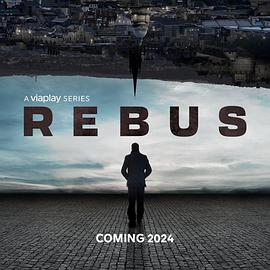 探长雷布斯 第一季 Rebus Season 1