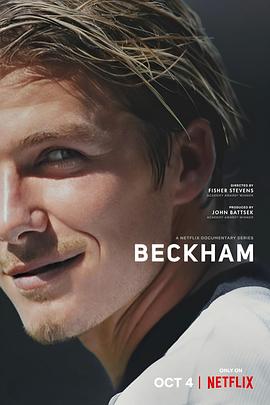 贝克汉姆 Beckham