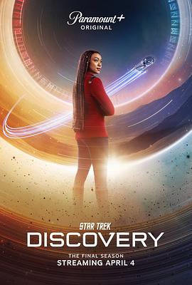 星际迷航：发现号 第五季 Star Trek: Discovery Season 5