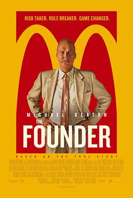 大创业家 The Founder