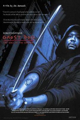 鬼狗杀手 Ghost Dog: The Way of the Samurai