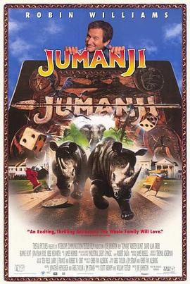 勇敢者的游戏 Jumanji