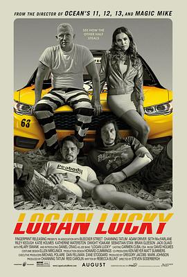 神偷联盟 Logan Lucky