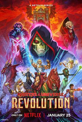 宇宙巨人希曼：革命 Masters of the Universe: Revolution