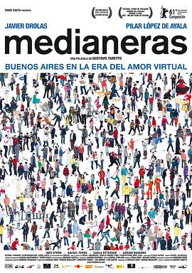 在人海中遇见你 Medianeras