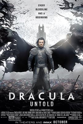 德古拉元年 Dracula Untold