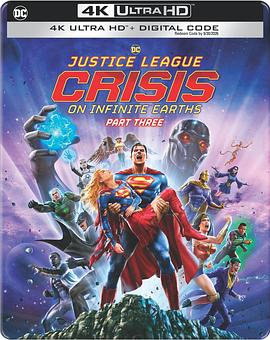 正义联盟：无限地球危机(下) Justice League: Crisis on Infinite Earths - Part Three