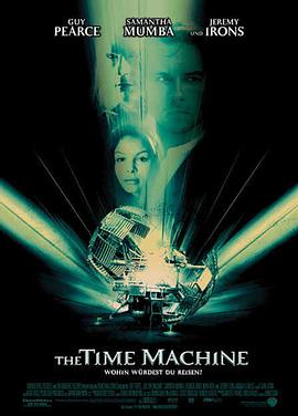 时间机器 The Time Machine