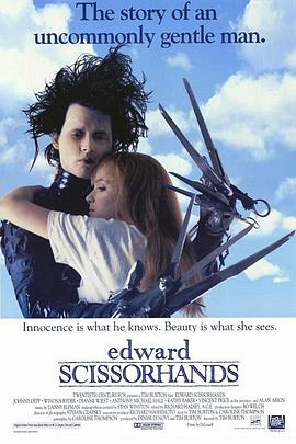 剪刀手爱德华 Edward Scissorhands