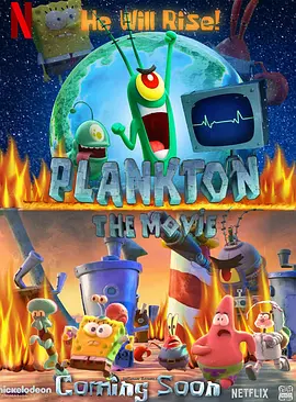 Plankton: The Movie