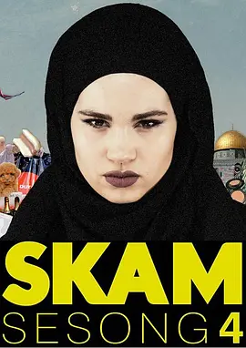 Skam Sesong 4