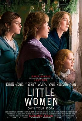 小妇人 Little Women