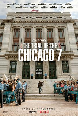 芝加哥七君子审判 The Trial of the Chicago 7