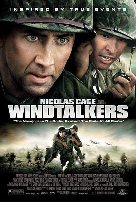 风语者 Windtalkers