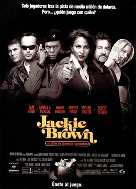 Jackie Brown