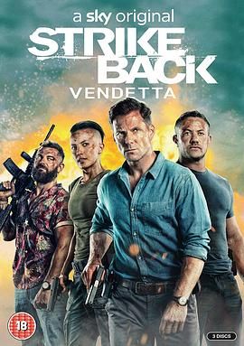 反击 第八季 Strike Back Season 8