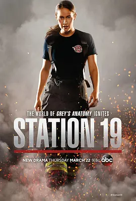 Station 19