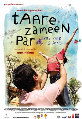 Taare Zameen Par